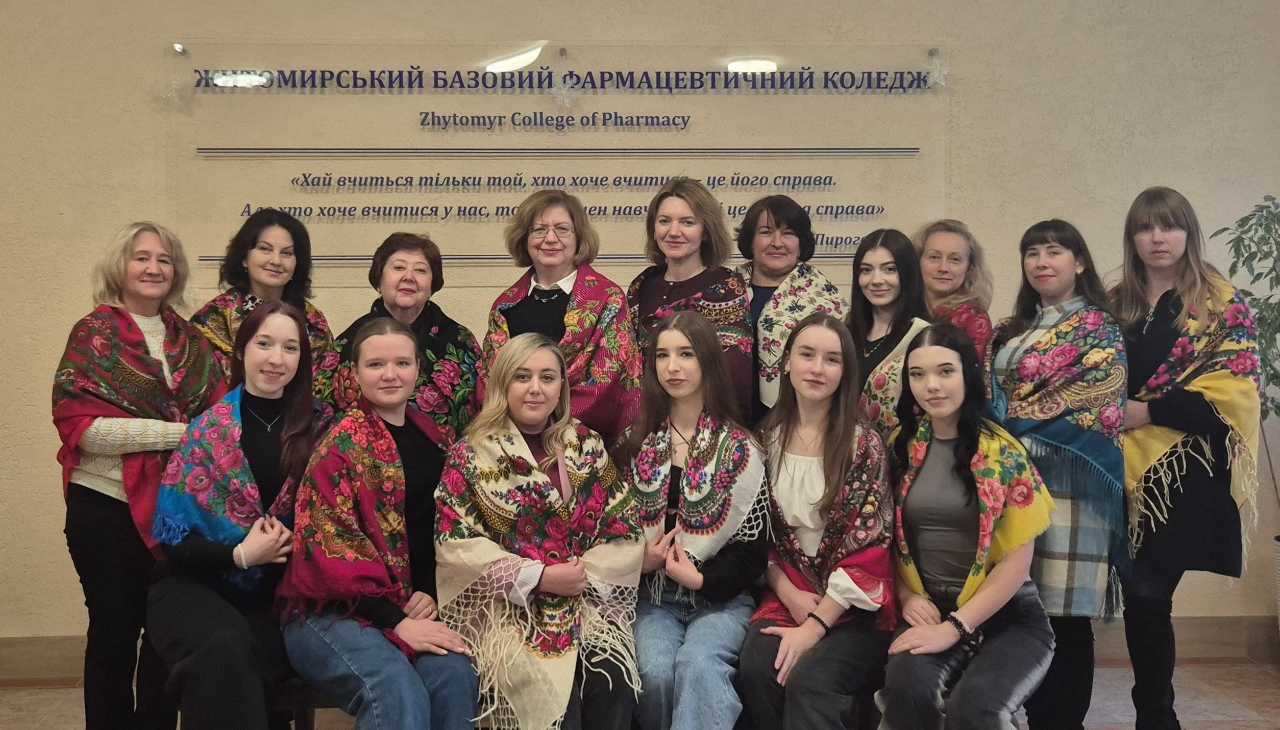 День української хустки у ЖБФФК