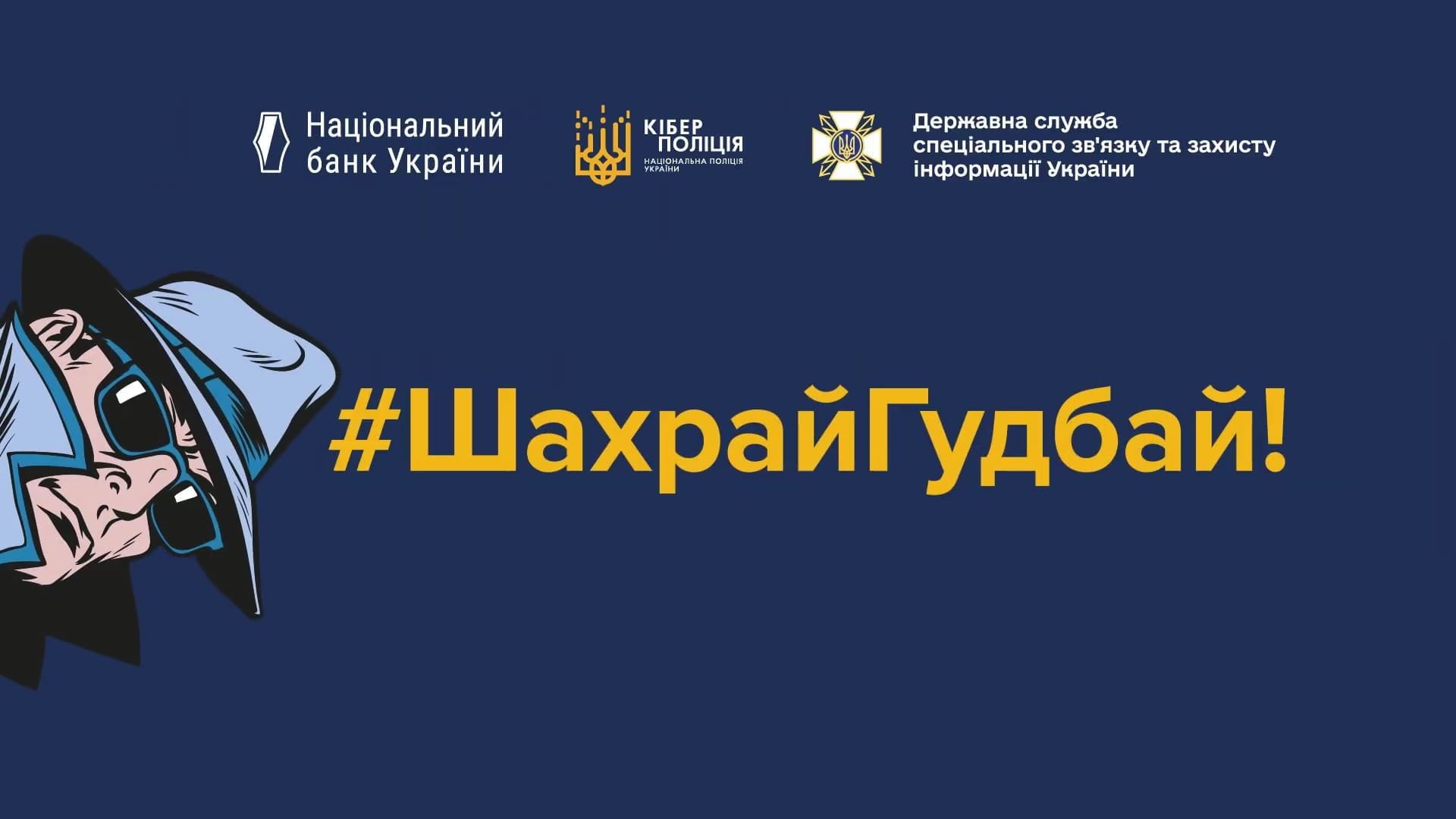 Подяка кураторам академічних груп