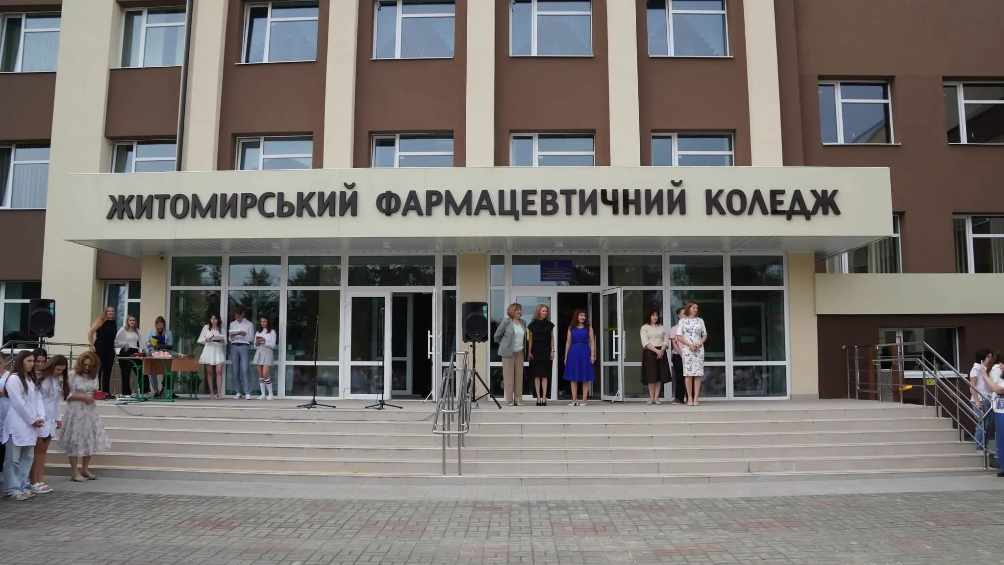 Вітаємо з початком нового навчального року!
