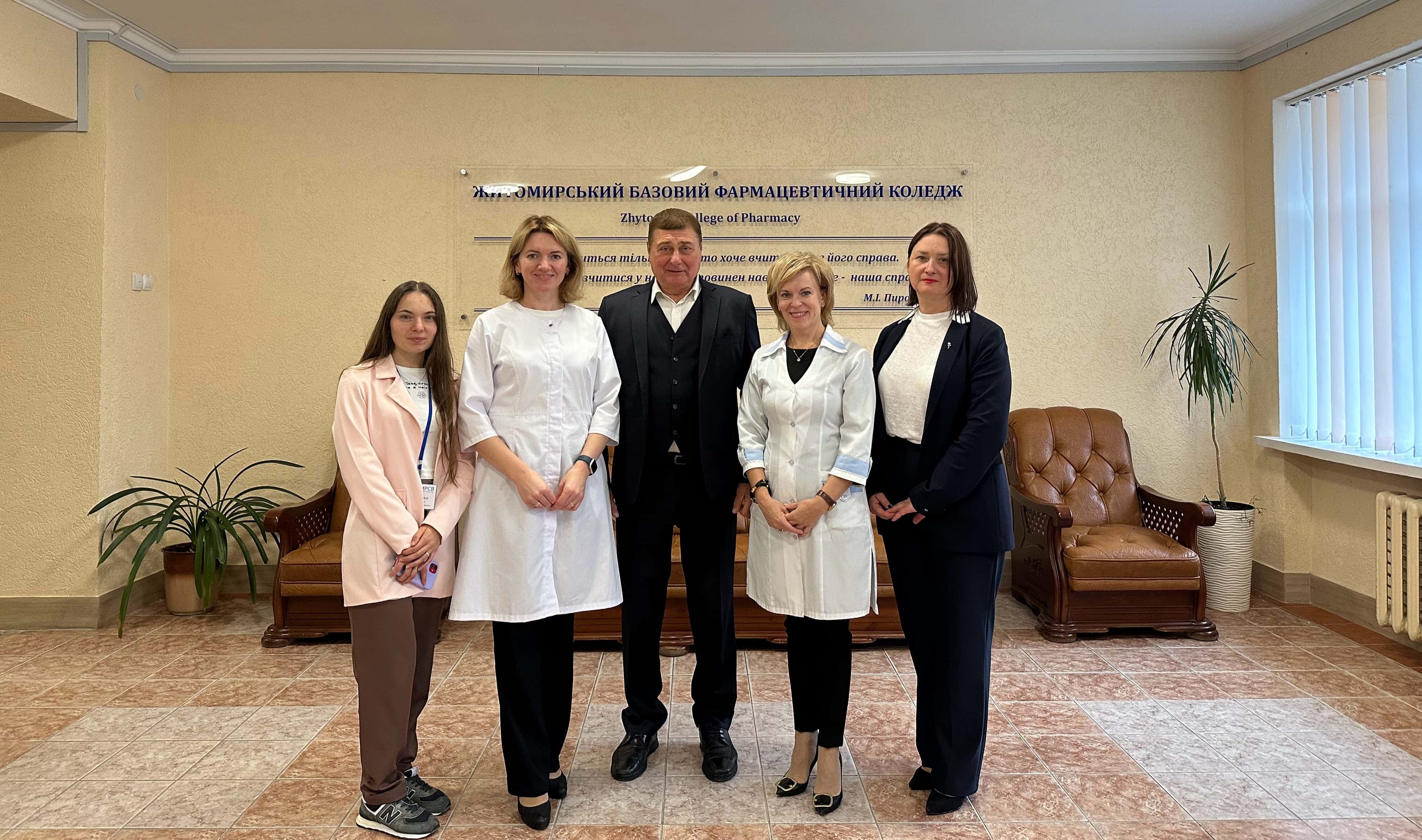 Зустріч здобувачів освіти з представниками КНУТД