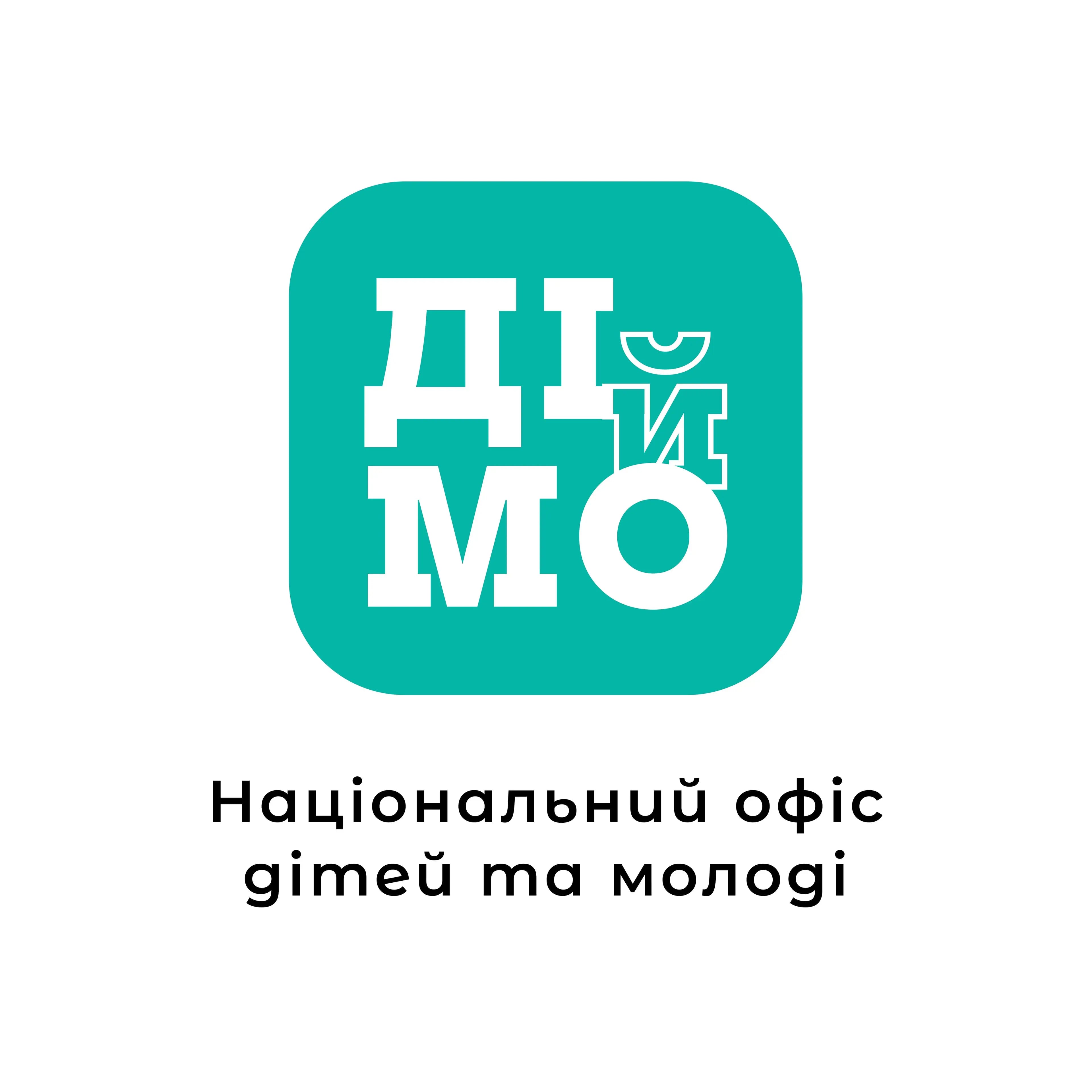 Безоплатна юридична допомога