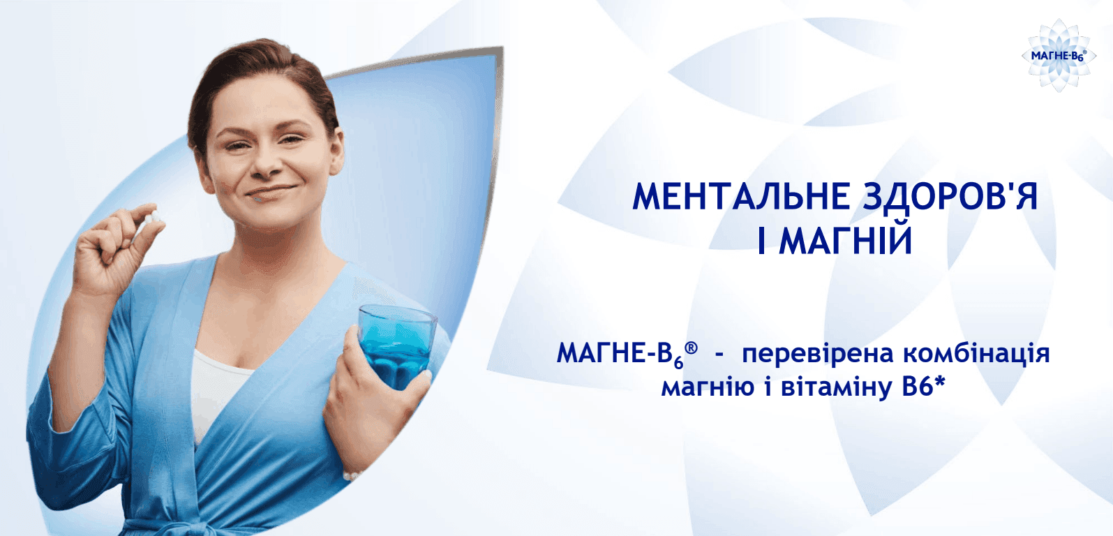 Гостьова лекція з Opella Healthcare