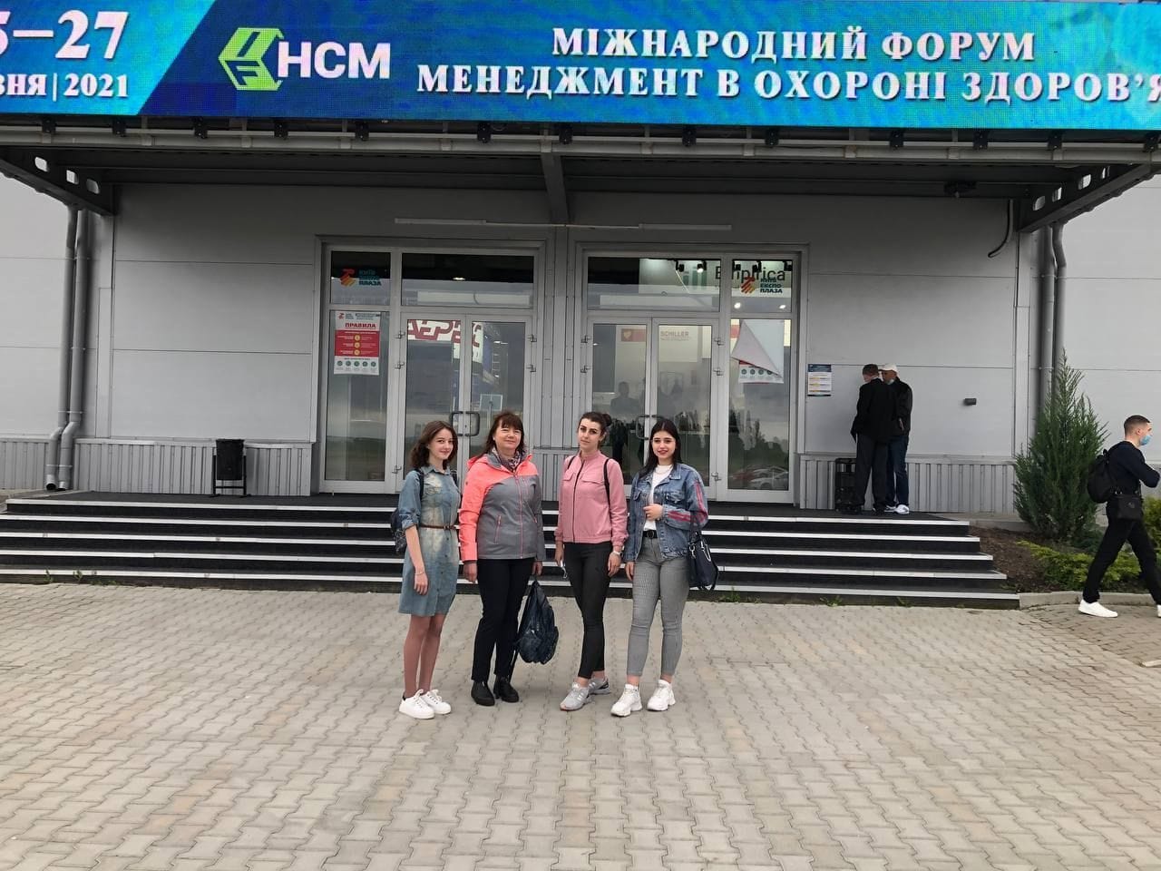 ХІІ Міжнародний медичний форум