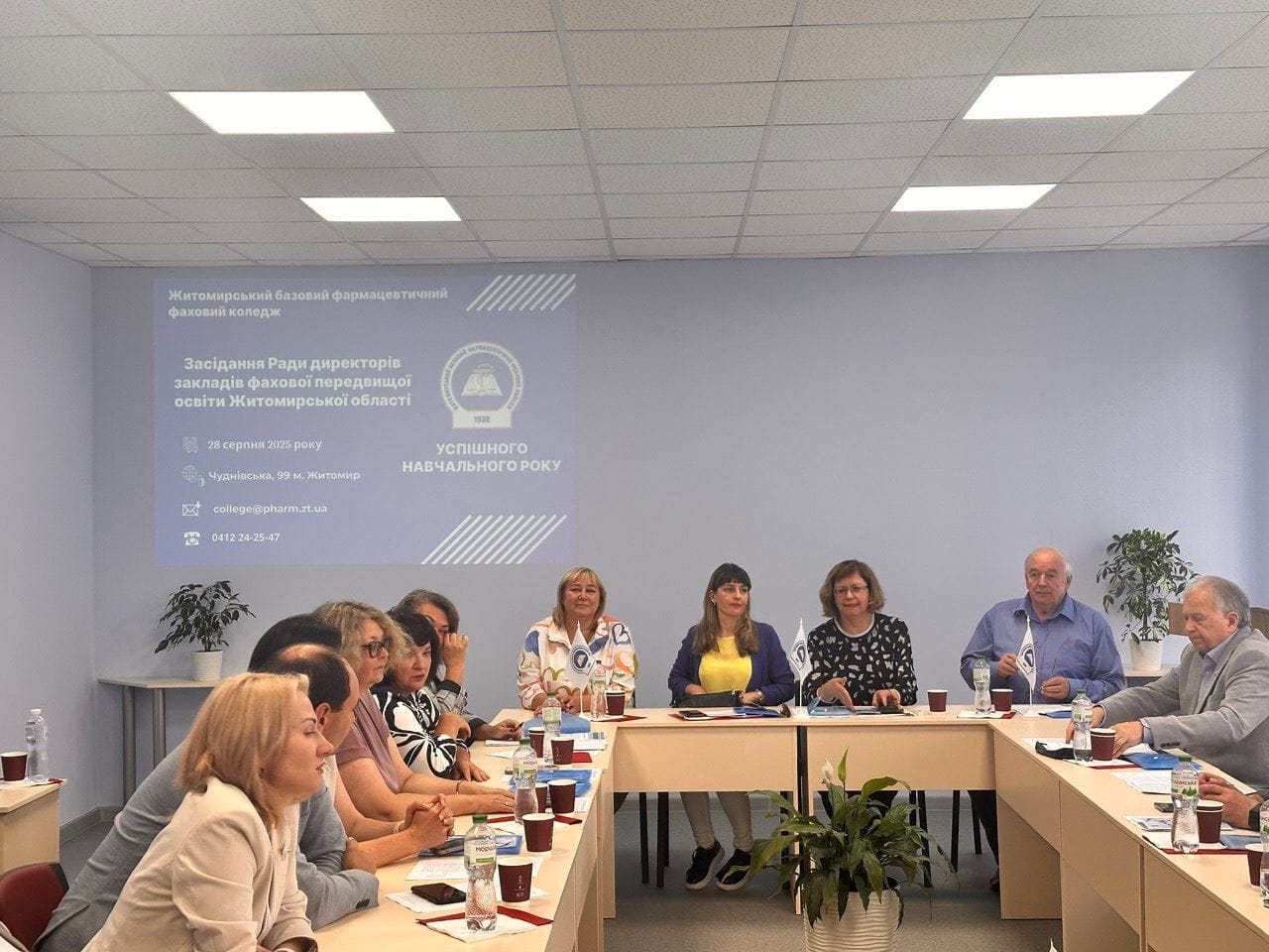 Засідання Ради директорів ЗФПО Житомирської області