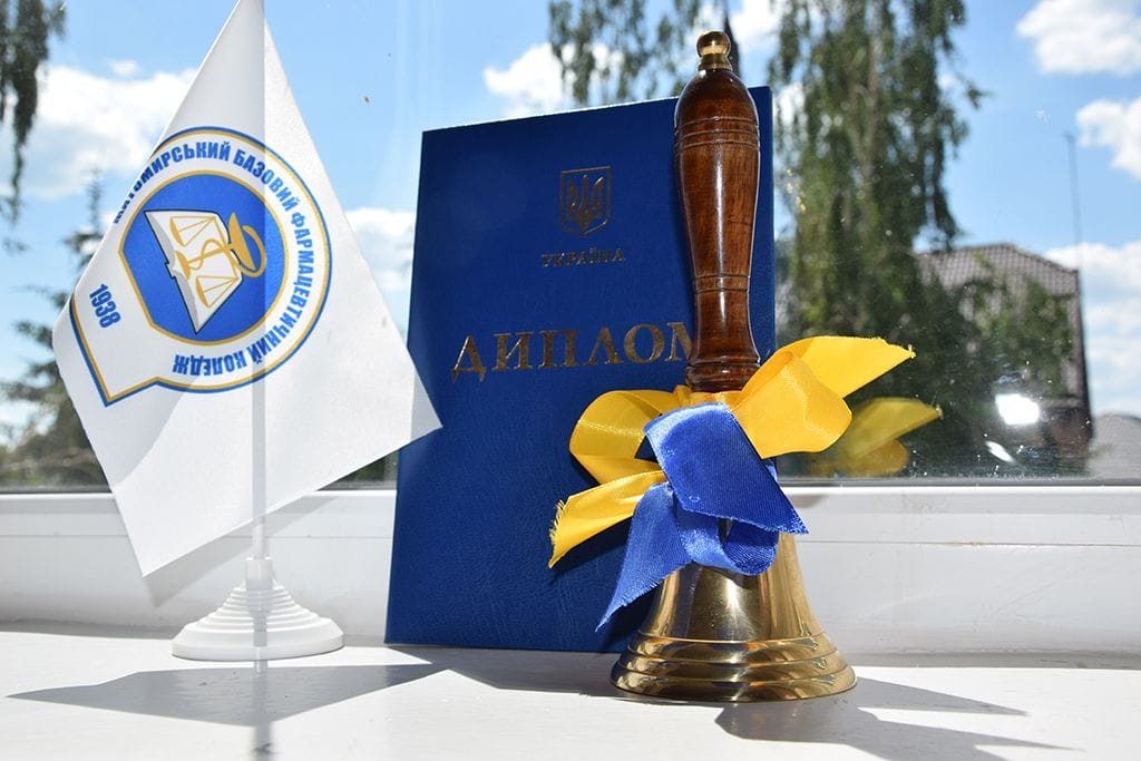 ВИПУСК - 2022