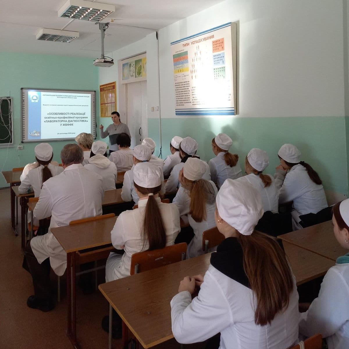 Тематичне засідання циклової комісії медико-біологічних дисциплін