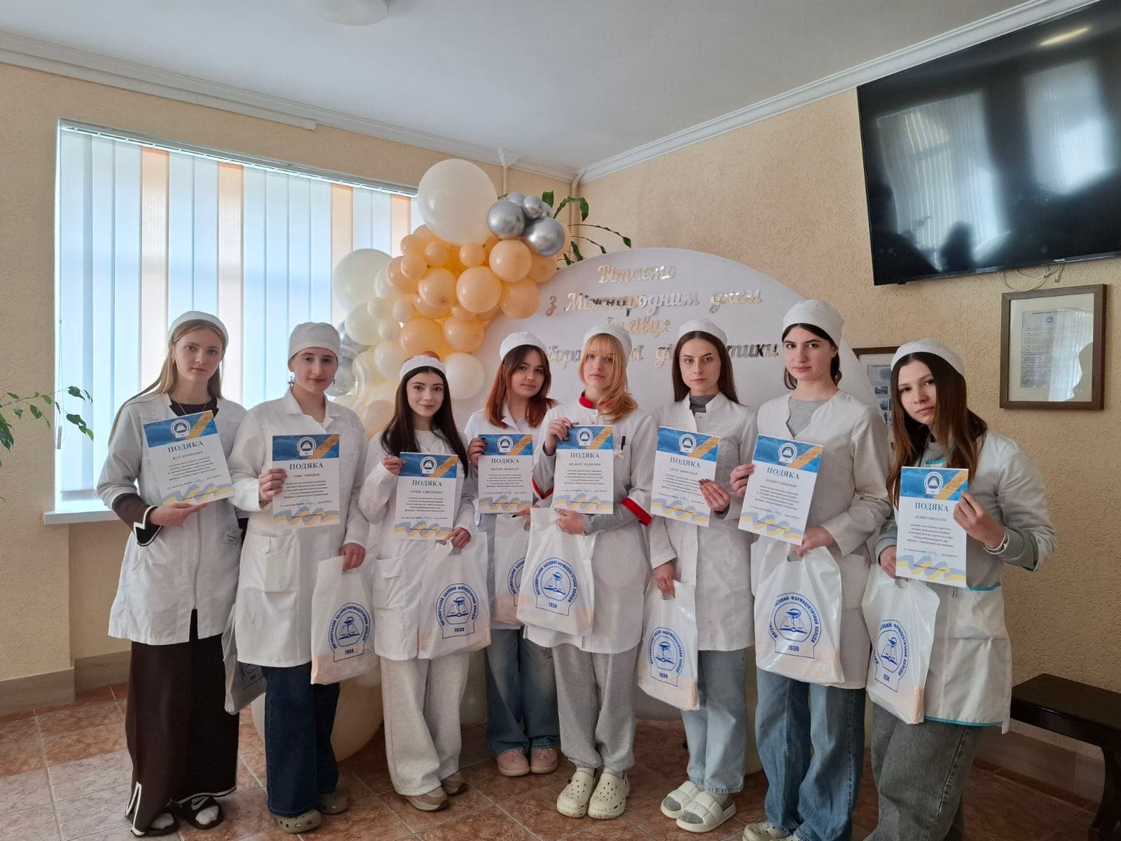 Міжнародний день фахівців з лабораторної діагностики у ЖБФФК