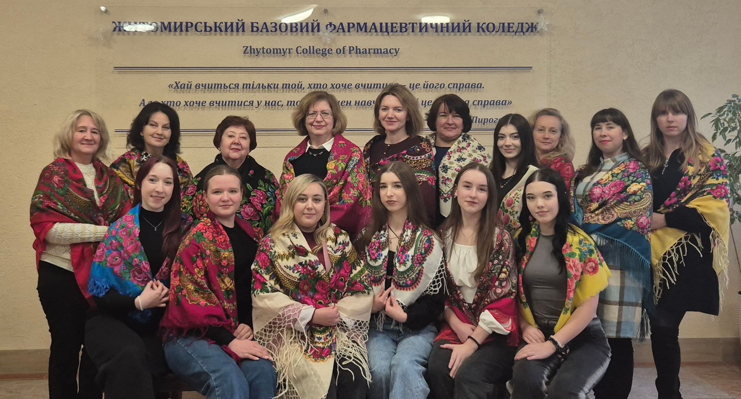 День української хустки у ЖБФФК