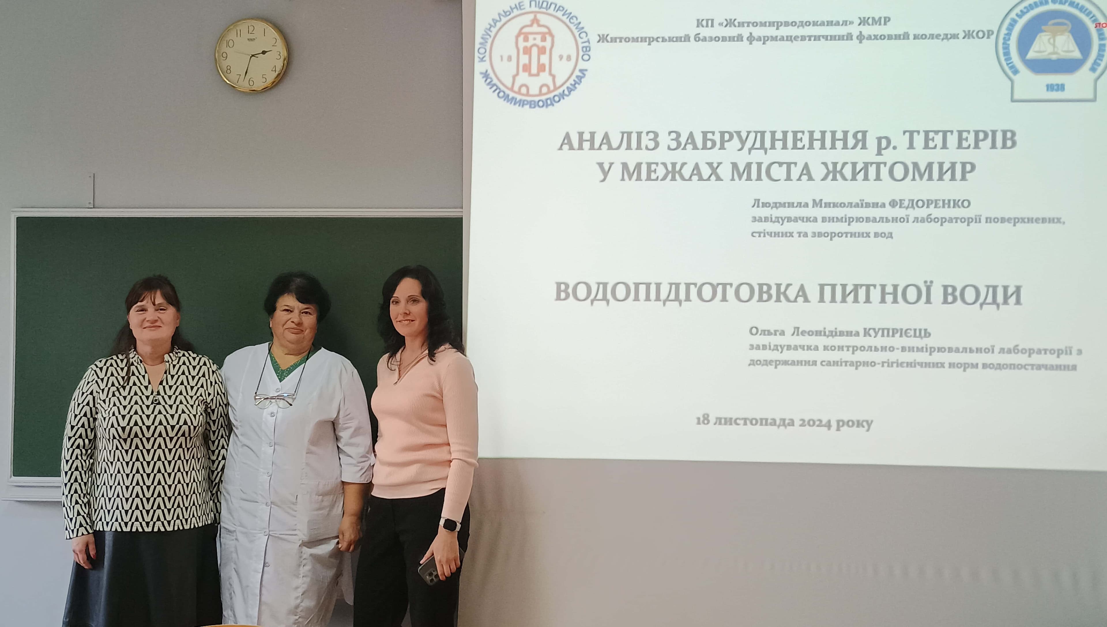 Гостьові лекції на цикловій медико-біологічних дисциплін