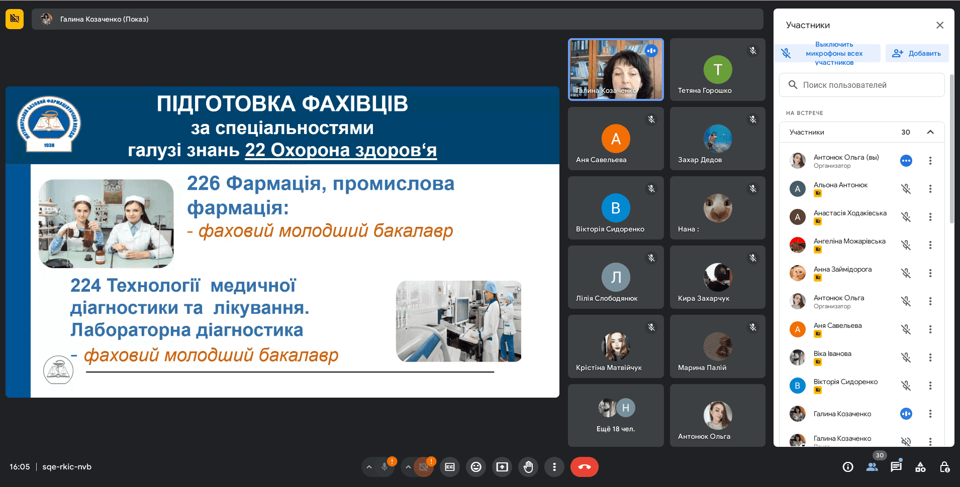 Тренінг з написання мотиваційного листа