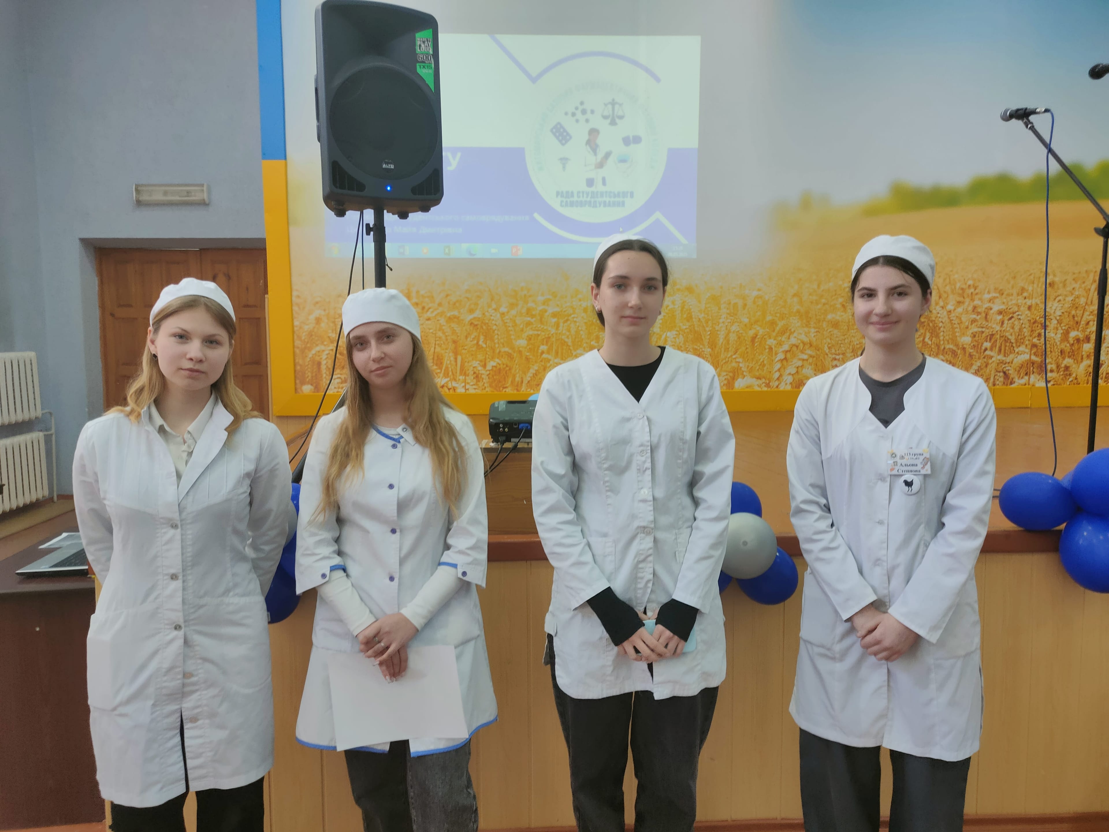 Звітно-виборча конференція