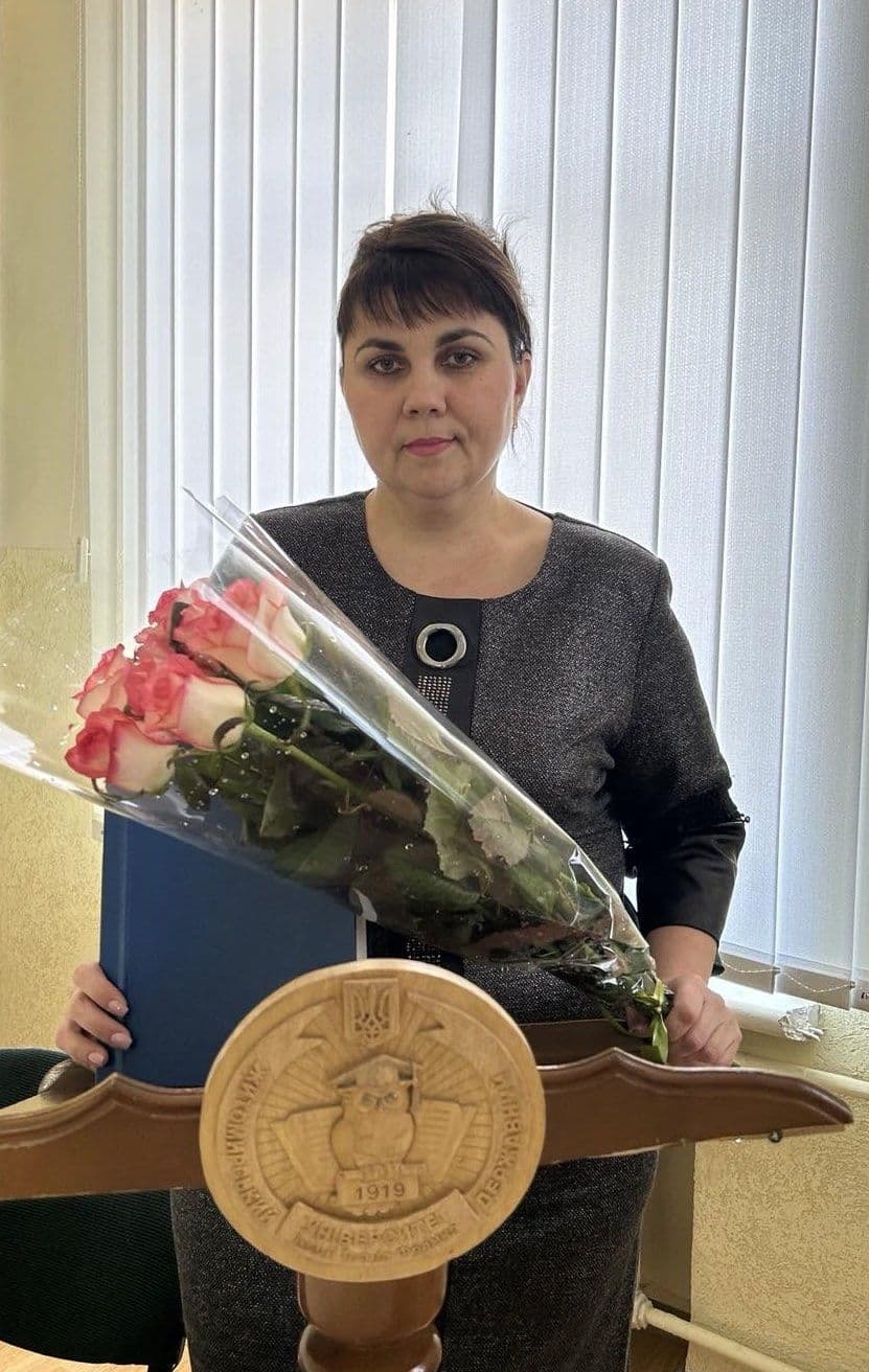 Вітання Ковальчук Ірини Станіславівни із успішним захистом дисертації