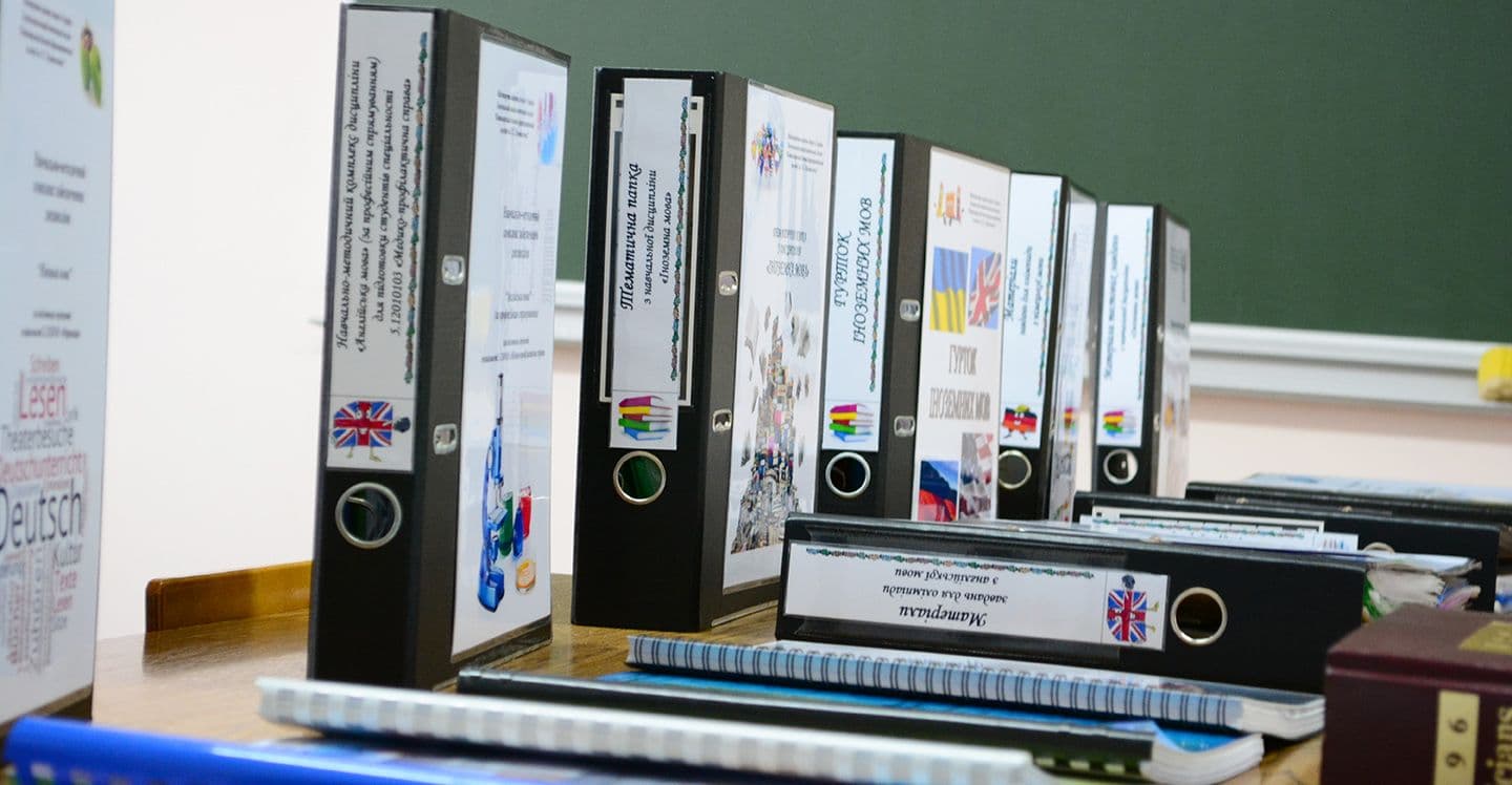 Відділ кадрів