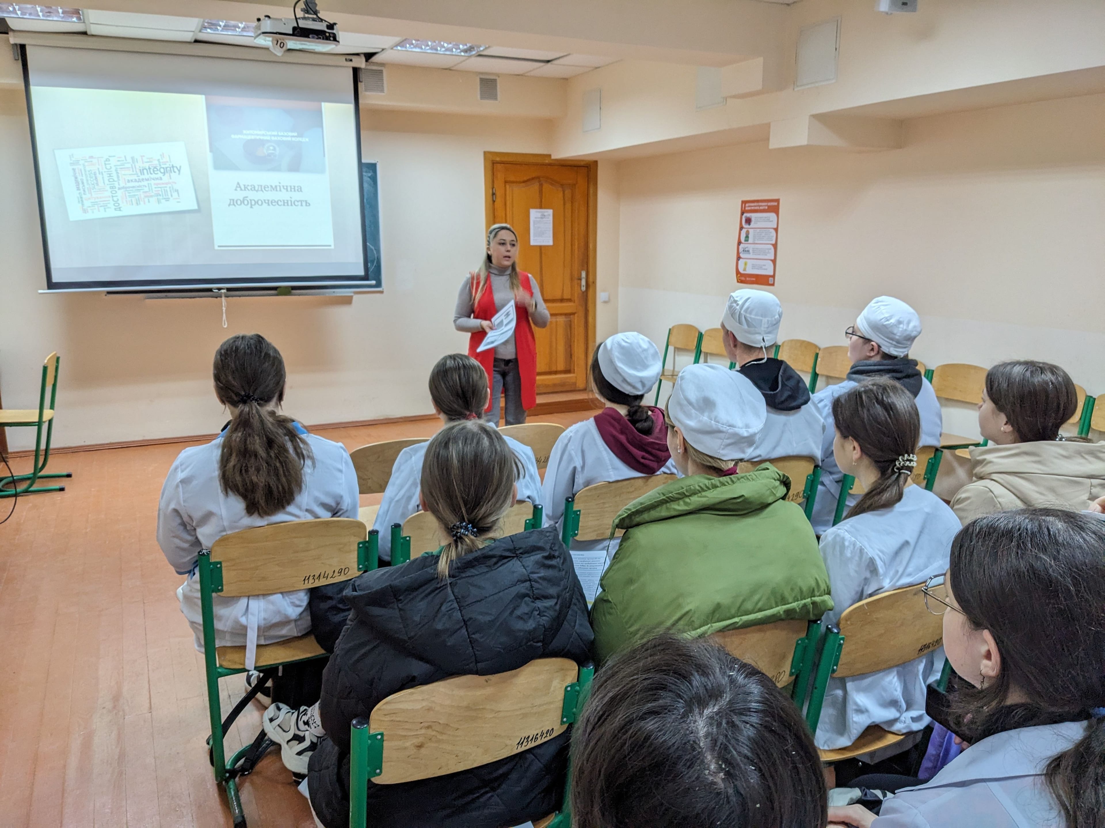 Популяризація академічної доброчесності серед здобувачів освіти першого року навчання