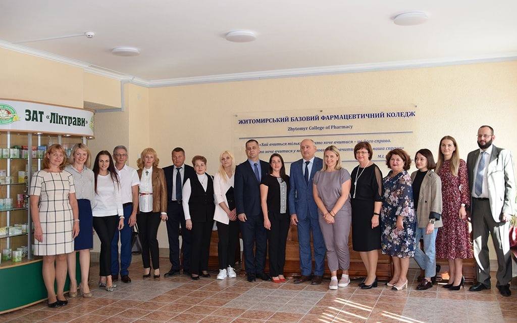 З ДНЕМ ФАРМАЦЕВТИЧНОГО ПРАЦІВНИКА!