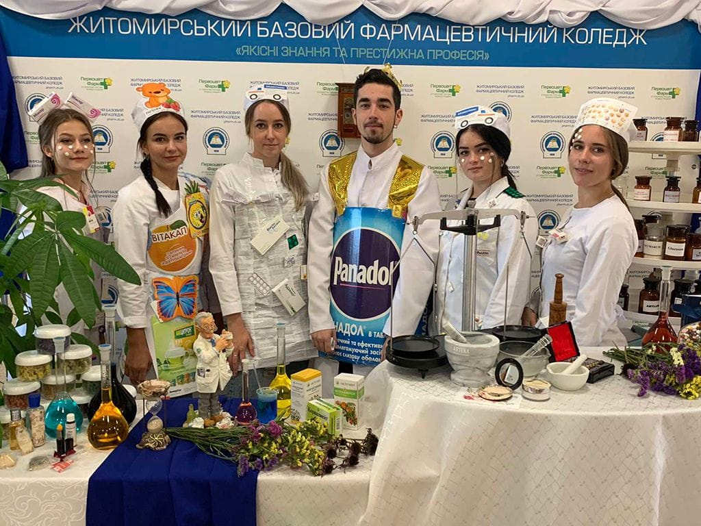 День фармацевтичного працівника!