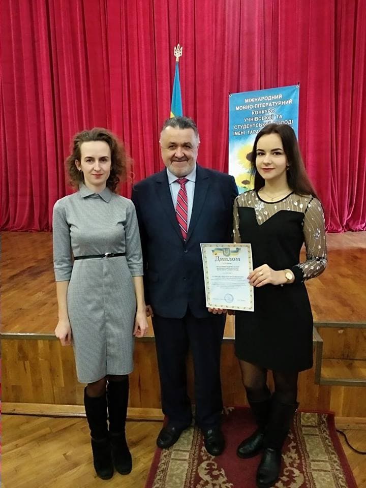 Диплом ІІ ступеня у фінальному етапі ІХ Міжнародного мовно-літературного конкурсу імені Тараса Шевченка