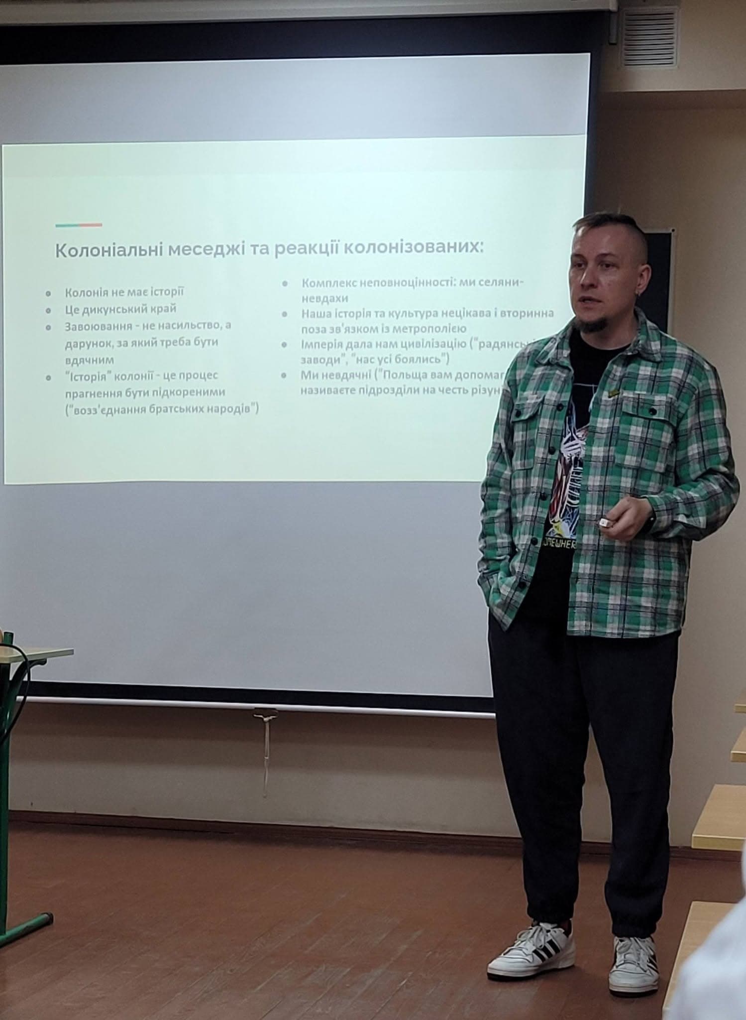 Гостьова лекція на тему: " Як говорити про історію України під час війни"