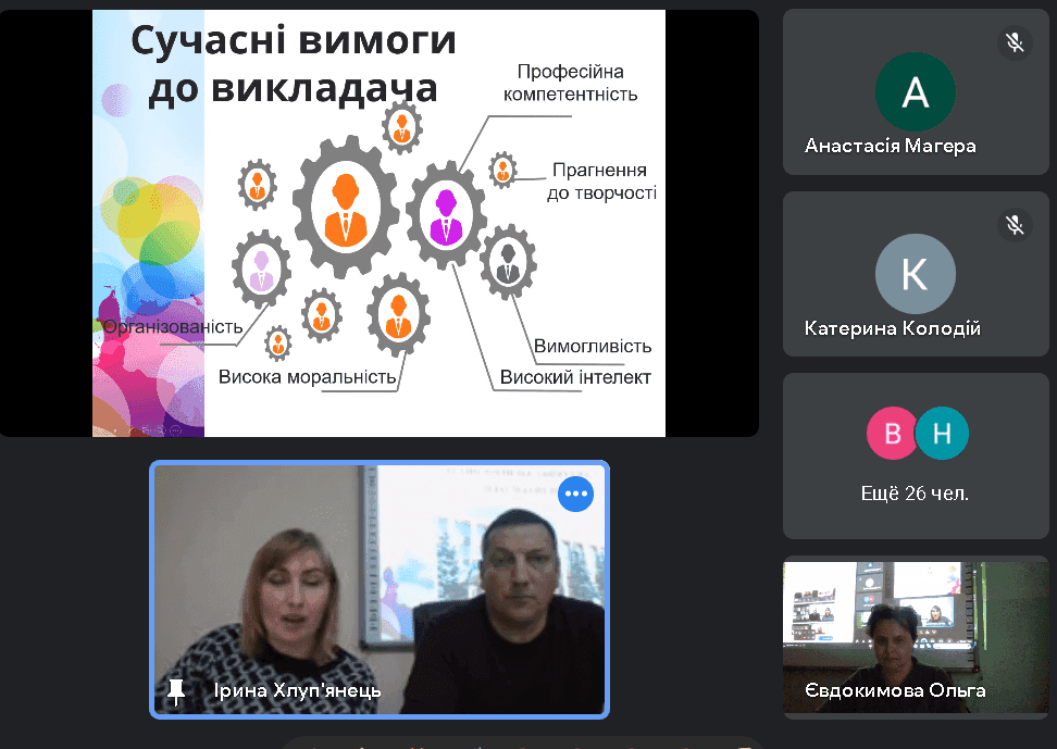 ЗАСІДАННЯ ОМО ВИКЛАДАЧІВ МАТЕМАТИКИ