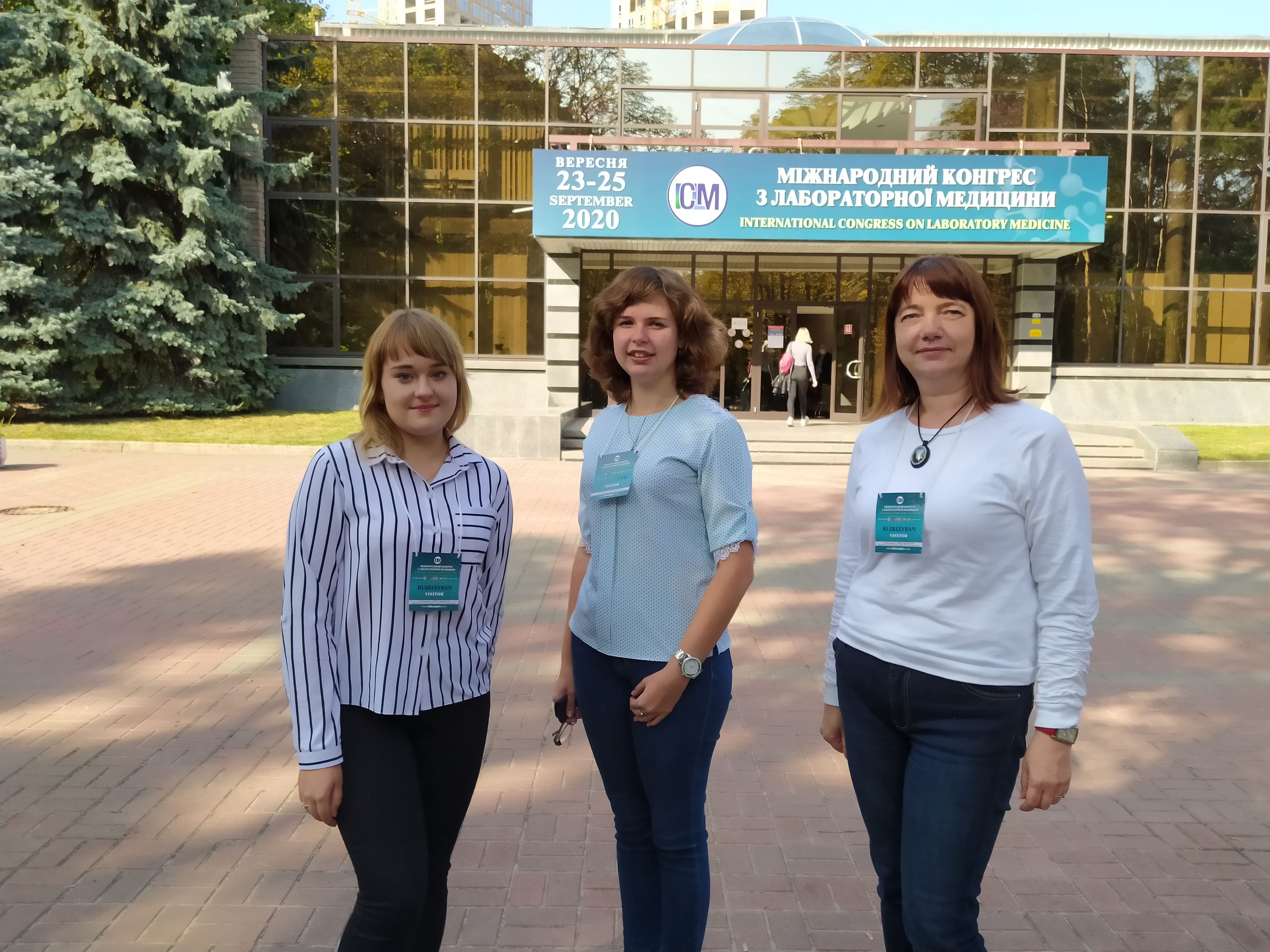 Міжнародний конгрес з лабораторної медицини