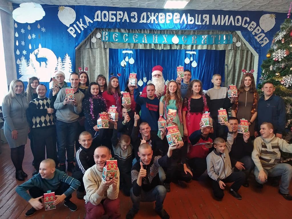 Новорічне свято для Тетерівського дитячого будинку-інтернату