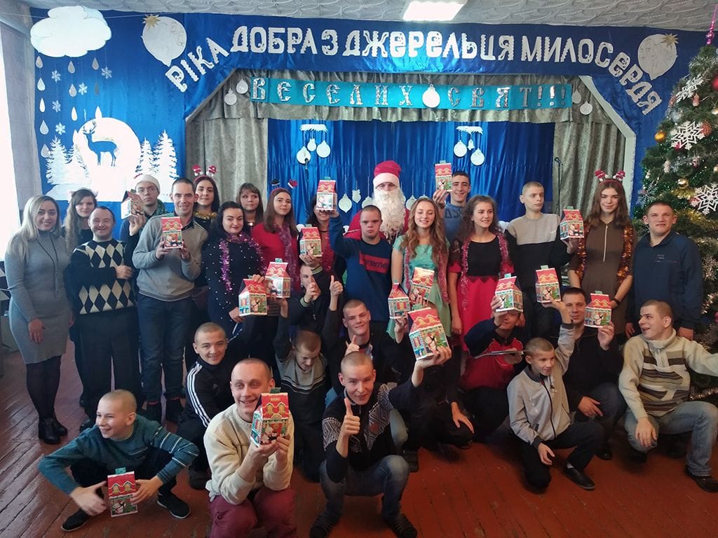 Новорічне свято для Тетерівського дитячого будинку-інтернату