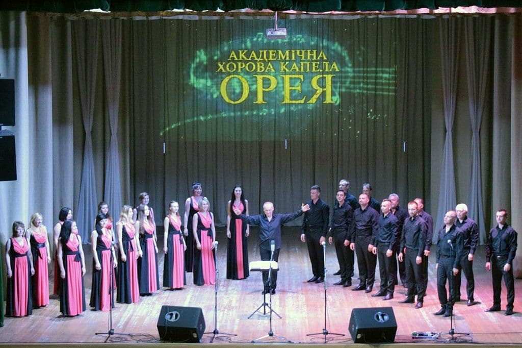 ОРЕЯ