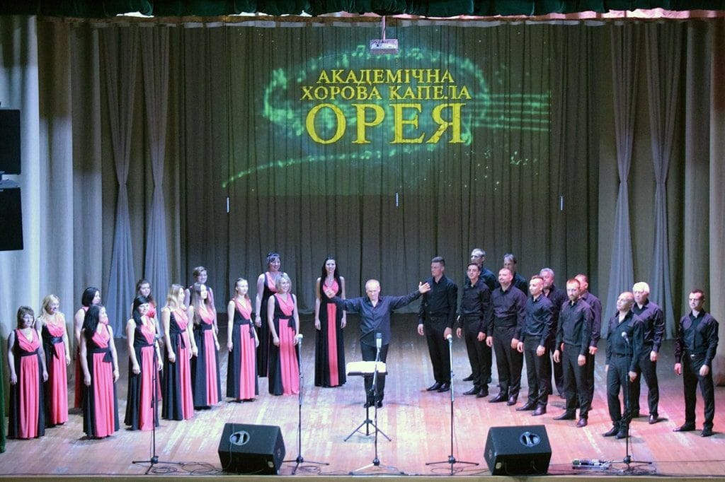 ОРЕЯ