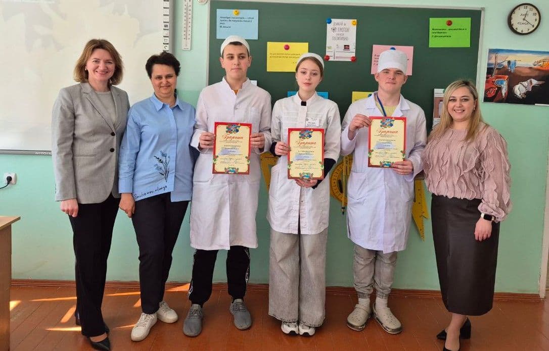 Олімпіада з математики