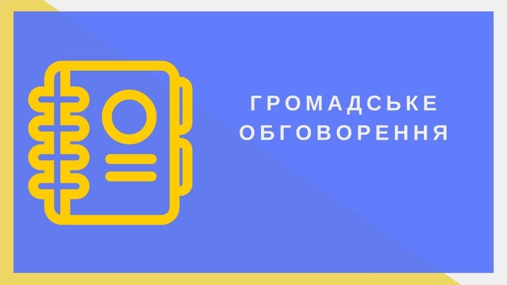 Проєкт колдоговору ЖБФФК