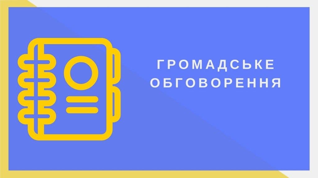 Проєкти освітньо-професійних програм на 2023-2024 н.р.