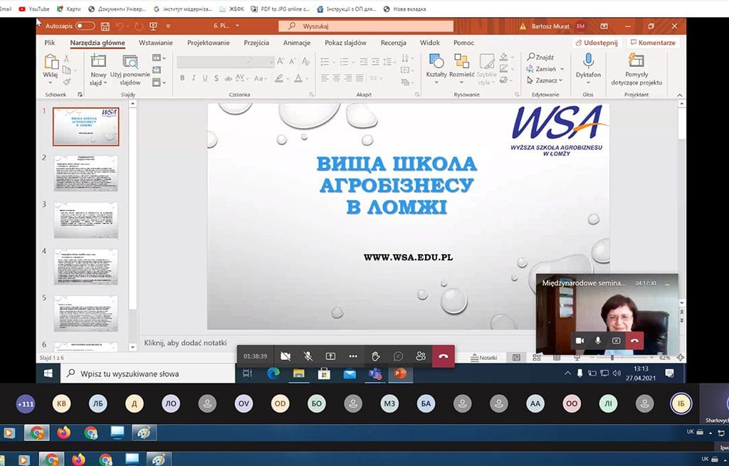 Участь у Міжнародному семінарі (м.Ломж, Польща)