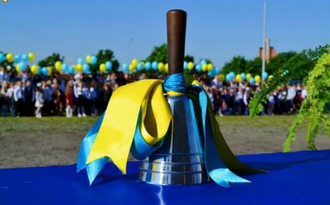 Важлива інформація про 1 вересня