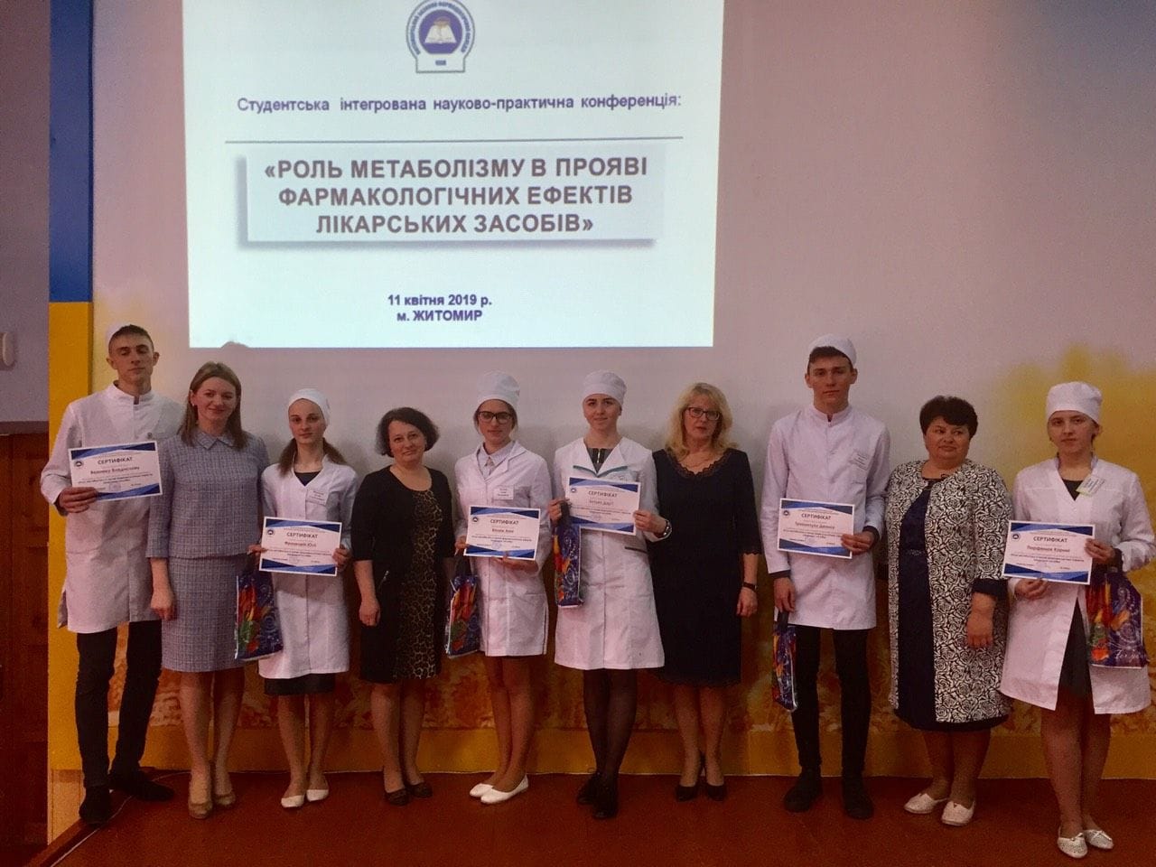 Відбулася конференція «Роль метаболізму в прояві фармакологічних ефектів лікарських засобів»