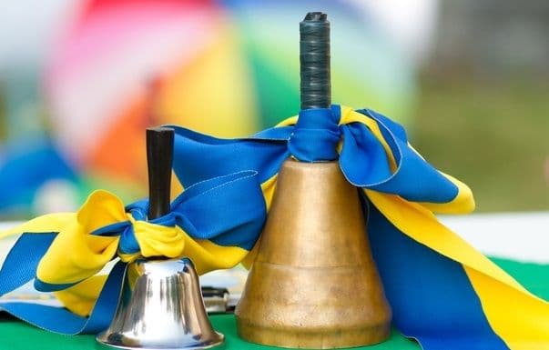 Вітання з Днем знань!