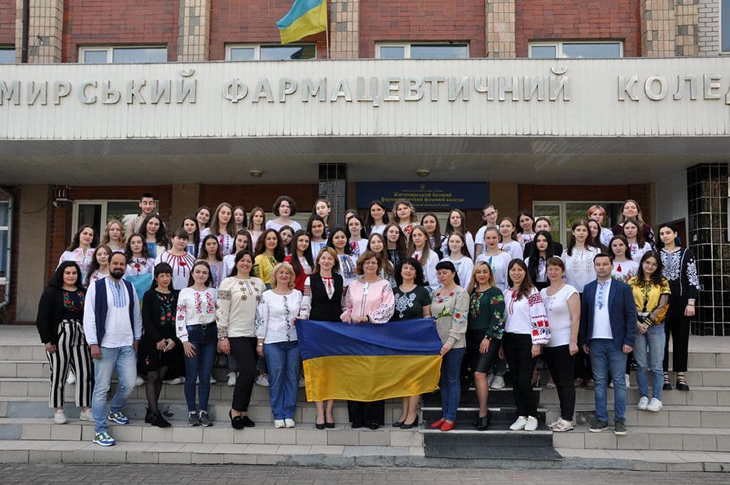 ВСЕСВІТНІЙ ДЕНЬ ВИШИВАНКИ 2023