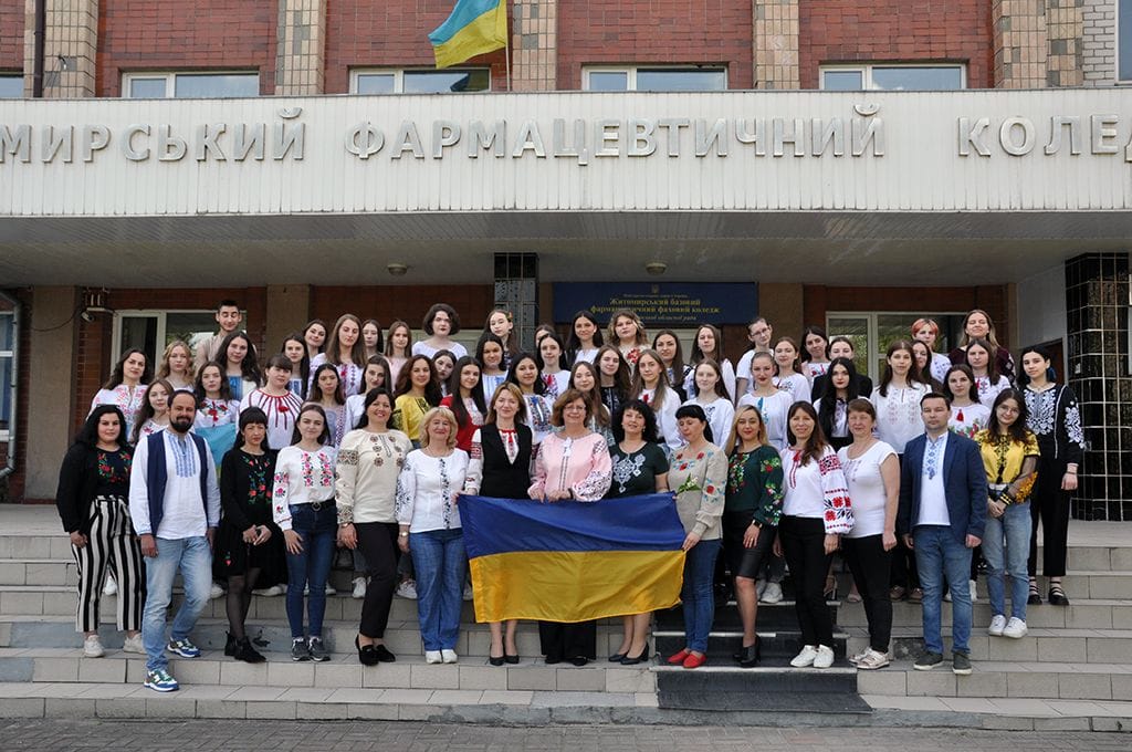 ВСЕСВІТНІЙ ДЕНЬ ВИШИВАНКИ 2023