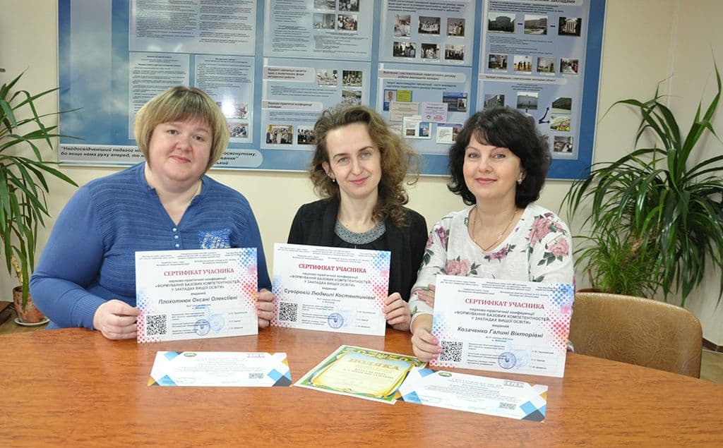 Всеукраїнська нарада голів ОМО викладачів української філології
