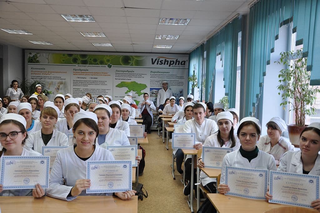 Всеукраїнська студентська науково-практична конференція з хімії