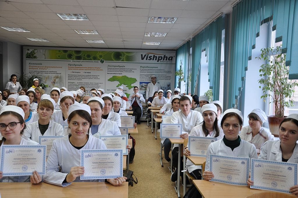 Всеукраїнська студентська науково-практична конференція з хімії