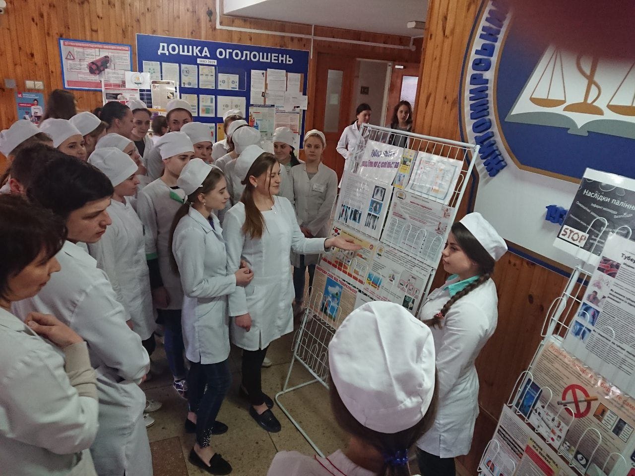 Заходи ЦМК медико-біологічних дисциплін