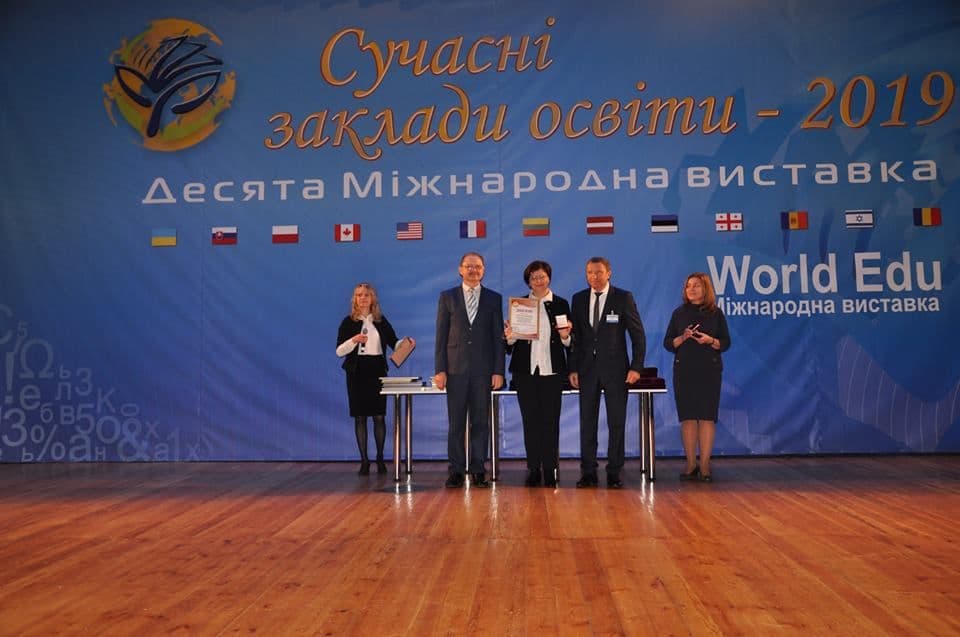 Житомирський базовий фармацевтичний коледж відзначений Золотою медаллю на освітній ХХ Міжнародній виставці «Сучасні заклади освіти – 2019»